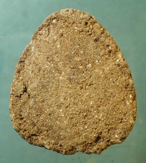 ปิดตา ไม่ทราบที่