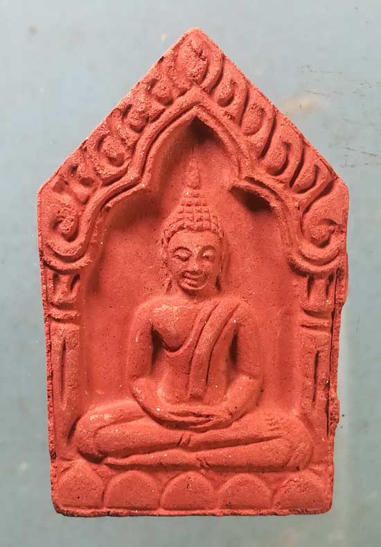 ขุนแผน ไม่ทราบที่