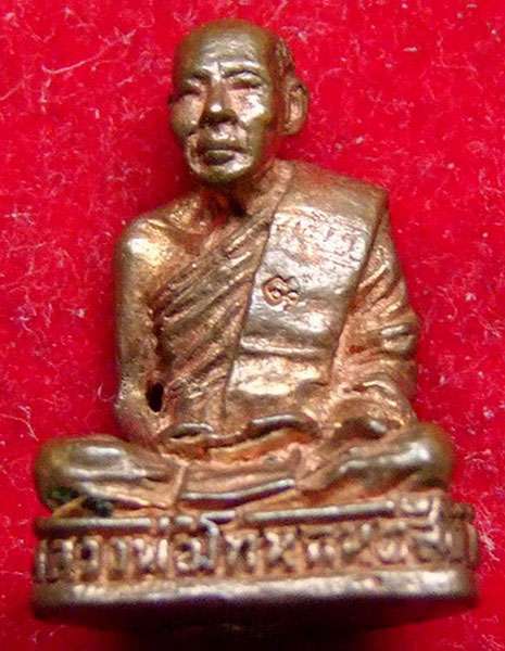 รูปหล่อลอยองค์ ลป.โทน วัดเขาน้อยคีรีวัน