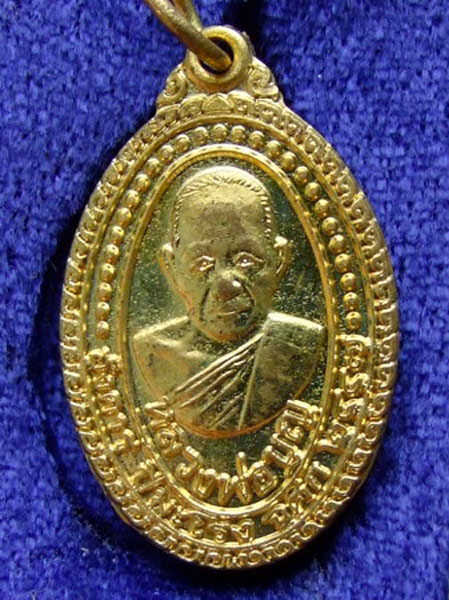 ลป.บุญ วัดบ้านนา ... เหรียญรุ่นซ่อมอุโบสถ กล่องเดิม (2)