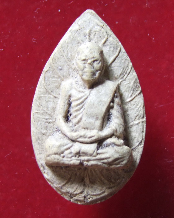 ลพ.โด่ วัดนามะตูม รุ่น 1