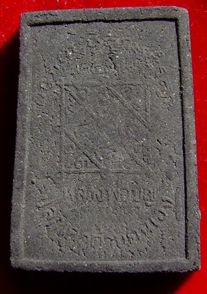 ลป.บุญ วัดบ้านนา ... สมเด็จปรกโพธิ์ รุ่นซ่อมอุโบสถ กล่องเดิม