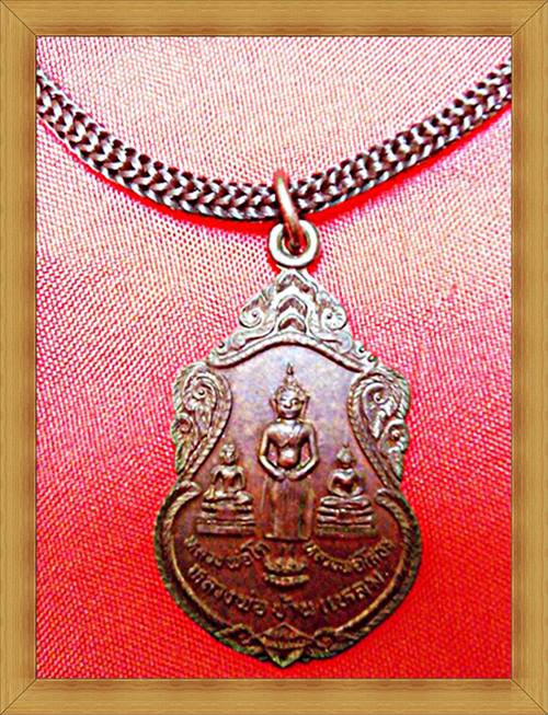 เชือกพร้อมตระกรุดคล้องคอพร้อมเหรียญพระพุทธสามพี่น้องวัดบางพลีใหญ่เชือกพร้อมตระกรุดคล้องคอพร้อมเหรียญ