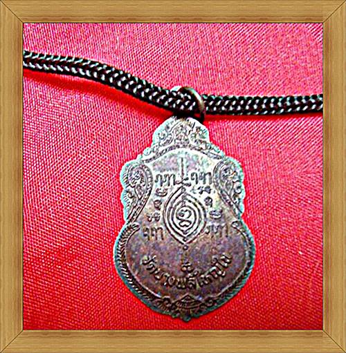 เชือกพร้อมตระกรุดคล้องคอพร้อมเหรียญพระพุทธสามพี่น้องวัดบางพลีใหญ่เชือกพร้อมตระกรุดคล้องคอพร้อมเหรียญ