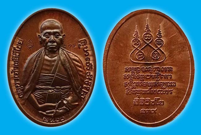 สายเหนือ 3 รายการ...เคาะเดียว