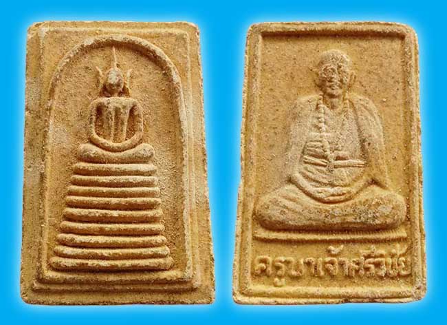 สายเหนือ 3 รายการ...เคาะเดียว