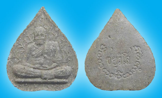 สายเหนือ 3 รายการ...เคาะเดียว