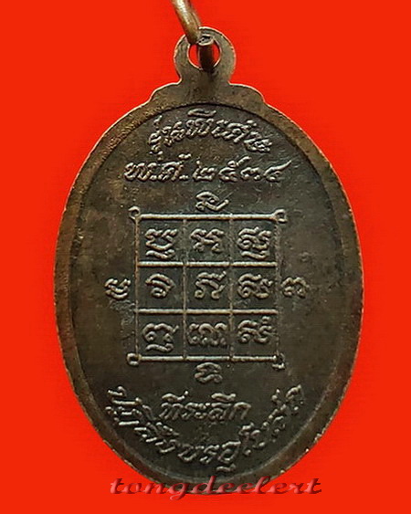 เหรียญหลวงพ่อโก๊ะซ้อนมอเตอร์ไซค์ วัดเก้าห้อง จ.อยุธยา ปี 2534
