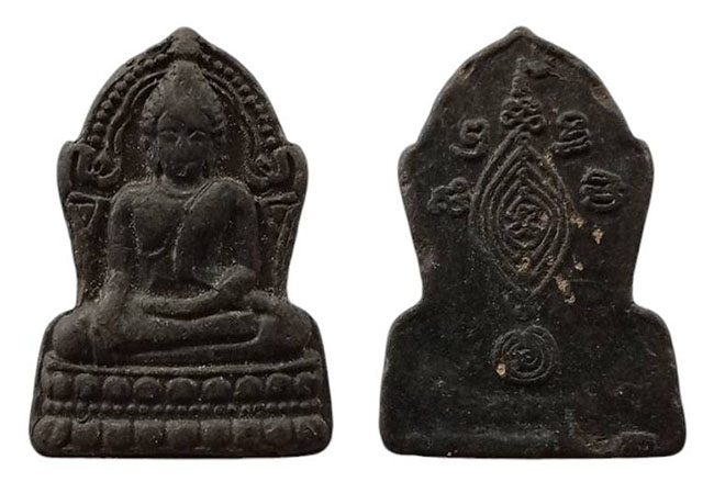 ชินราชใบเสมา หลังยันต์ ไม่ทราบที่ เคาะเดียว