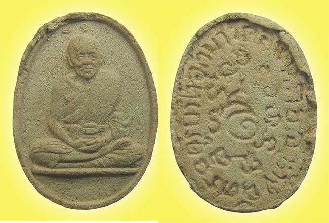 ผงรูปเหมือนไม่ทราบครูบา เคาะเดียว