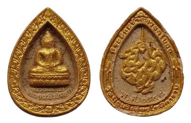 พระพิมพ์หยดน้ำทาทอง หลวงพ่อเพชร วัดป้อมวิเชียรโชติการาม สมุทรสาคร เคาะเดียว