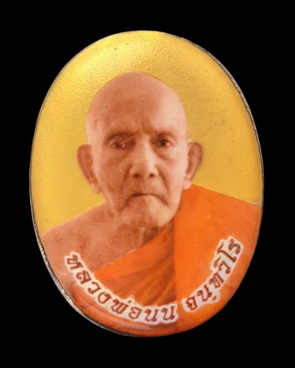 เคาะแรกแดง..ล็อกเก็ตรุ่นเศรษฐี ๖๕..ฉากทองหลังเงิน # ๙๕ กล่องเดิม..ลป.นน เขาพรานธูป ประจวบคีรีขันธ์ 