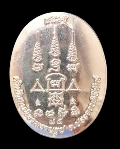 เคาะแรกแดง..ล็อกเก็ตรุ่นเศรษฐี ๖๕..ฉากทองหลังเงิน # ๙๕ กล่องเดิม..ลป.นน เขาพรานธูป ประจวบคีรีขันธ์ 