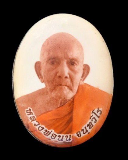 เคาะแรกแดง..ล็อกเก็ตรุ่นเศรษฐี ๖๕..สีงาช้างหลังเงิน # ๔๑ กล่องเดิม..ลป.นน เขาพรานธูป ประจวบคีรีขันธ์