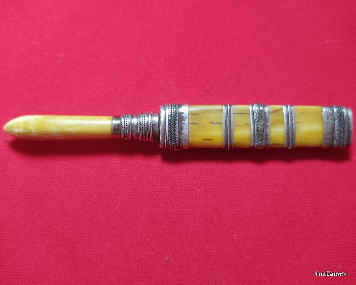 มีดหมอเทพศาตรา หลวงพ่อเดิม วัดหนองโพ จ.นครสวรรค์ 