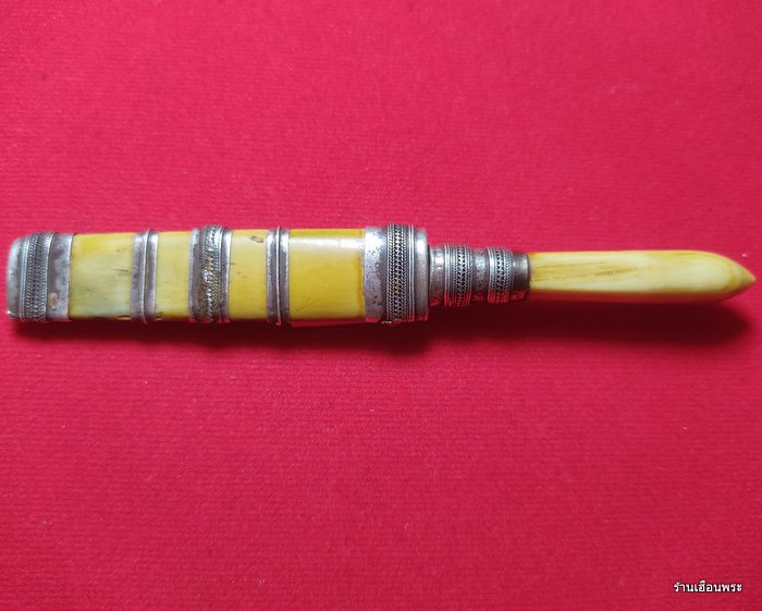 มีดหมอเทพศาตรา หลวงพ่อเดิม วัดหนองโพ จ.นครสวรรค์ 