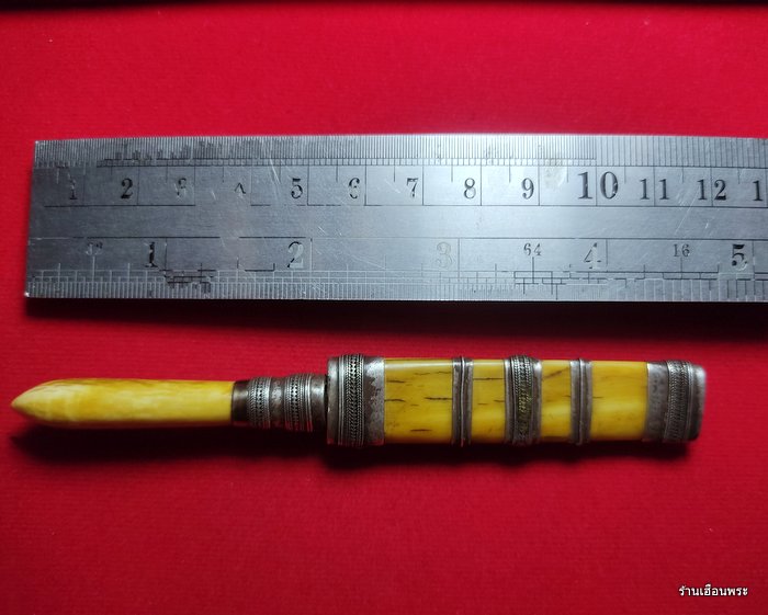 มีดหมอเทพศาตรา หลวงพ่อเดิม วัดหนองโพ จ.นครสวรรค์ 