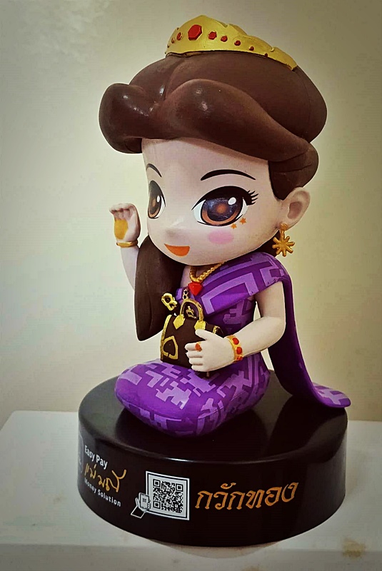 แม่มณี ธนาครไทยพาณิชย์ รุ่นแรกปี2017เป็นอีกหนึ่ง Rare Item ของคนค้าขายเป็นรุ่นเดียวที่ผ่านการปลุกเสก