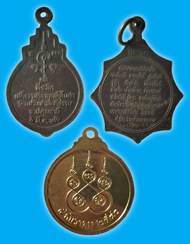 รวม 6 องค์....เคาะเดียว