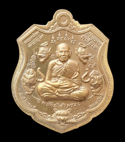 เคาะแรกแดง..พยัคฆ์เจ้าพระยา ๖๓..ชนวนไม่ตัดปีก # ๖๓๘๙ กล่องเดิม..ลพ.พัฒน์ วัดห้วยด้วน จ.นครสวรรค์ 