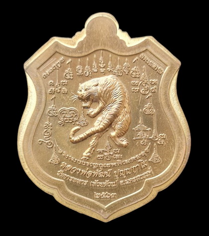 เคาะแรกแดง..พยัคฆ์เจ้าพระยา ๖๓..ชนวนไม่ตัดปีก # ๖๓๘๙ กล่องเดิม..ลพ.พัฒน์ วัดห้วยด้วน จ.นครสวรรค์ 