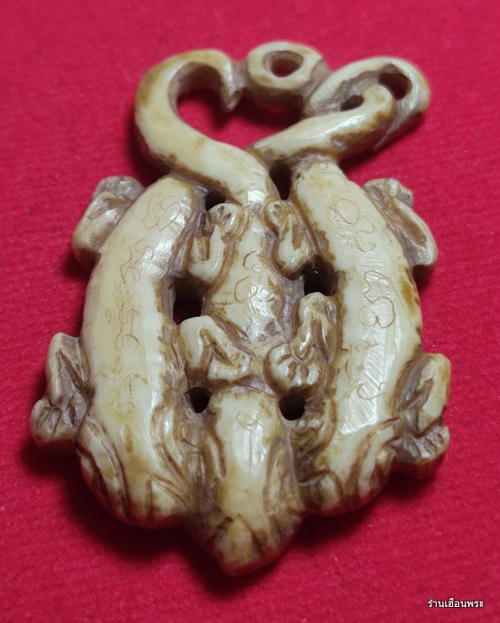 จิ้งจกเกี้ยวสาม เนื้องาแกะ หลวงพ่อหน่าย วัดบ้านแจ้ง อยุธยา 