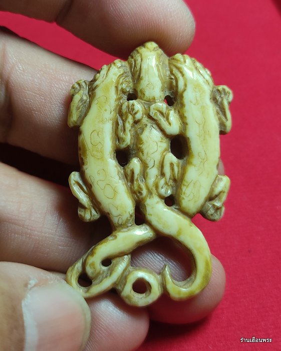 จิ้งจกเกี้ยวสาม เนื้องาแกะ หลวงพ่อหน่าย วัดบ้านแจ้ง อยุธยา 