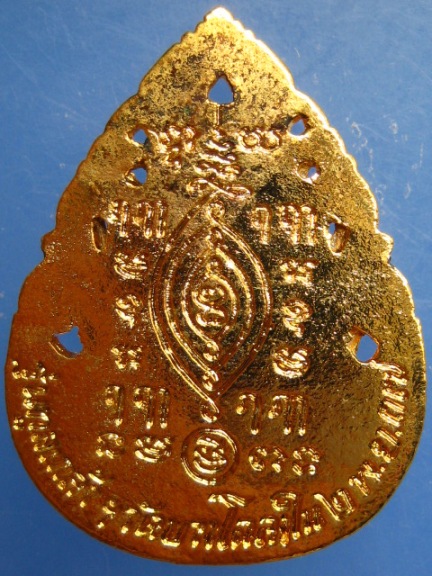 หลวงพ่อเพชร วัดบางโฉลงใน จ.สมุทรปราการ ปี2537