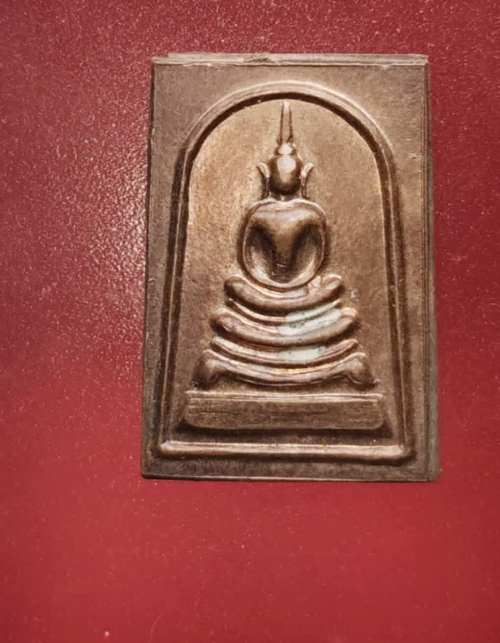 เหรียญหลวงพ่อจวน วัดหนองสุ่ม 