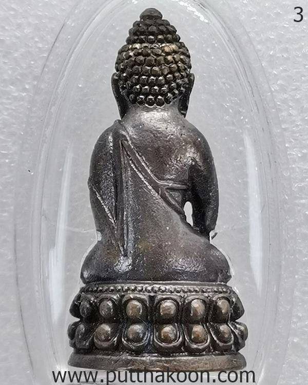 พระกริ่งแสนตำลึง  หลวงปู่แผ้ว ปวโร วัดหนองพงนก พิธีจักรพรรดิ์ตราธิราช 108 คณาจารย์ เลี่ยมพร้อมใช้