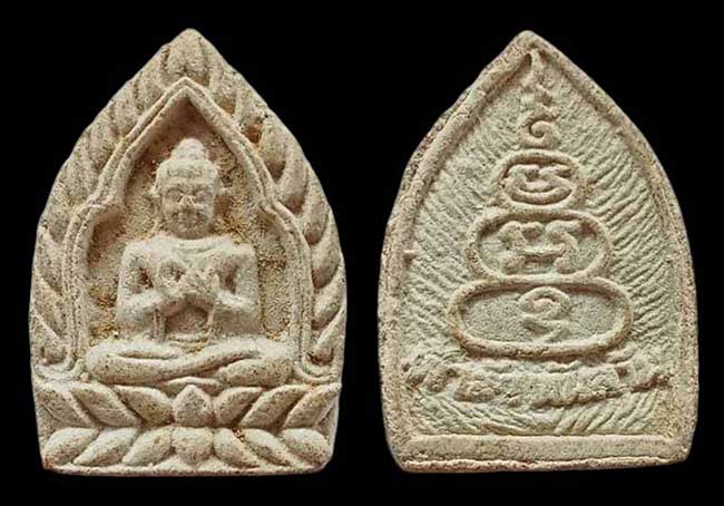 ผง เจ้าสัวพันล้าน วัดเวฬุราชิน ก.ท.ม.เคาะเดียว