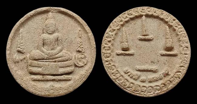 พระพระพุทธ หลัง บารมี 3 พระองค์ ไม่ทราบที่ เคาะเดียว