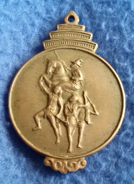 เหรียญสมเด็จพระเจ้าตากสินมหาราช จ. จันทบุรี พ.ศ. 2517 เนื้ออัลปาก้า