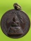 เหรียญพระพุทธงานทอดกฐิน วัดมณีโชติ ราชบุรี ปี๑๘ 