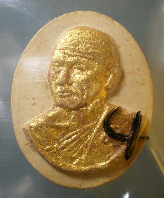 พระผงอายุ91 หลวงพ่อแดง วัดช่องลม ชลบุรี