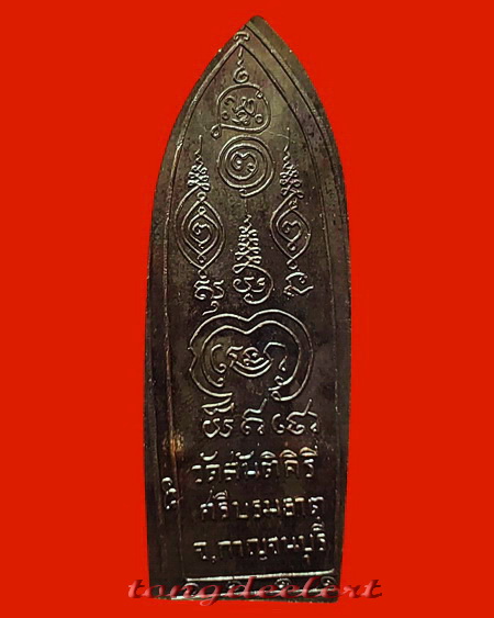 เหรียญหลวงปู่ศุข วัดปากคลองมะขามเฒ่า หลวงพ่อเล็ก วัดสันติคีรีศรีบรมธาตุ(วัดเขาดิน) จ.กาญจนบุรี