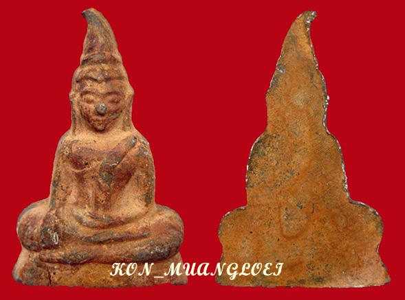 พระท่ากระดาน พิมพ์กลาง (นิิยม หลังวงเดือน) วัดต้นลำไย จ.กาญจนบุรี