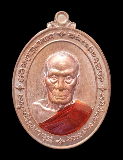 เคาะแรกแดง..มงคลทรัพย์แสนล้าน ๖๓..ทองแดงรมมันปู # ๕๘๐ กล่องเดิม..ลพ.พัฒน์ วัดห้วยด้วน จ.นครสวรรค์