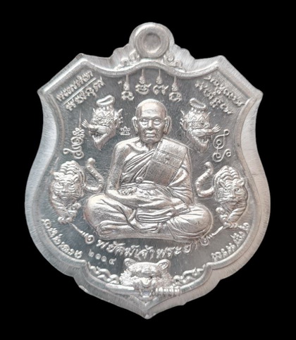 เคาะแรกแดง..พยัคฆ์เจ้าพระยา ๖๓..ตะกั่วไม่ตัดปีก # ๒๑๑๔ กล่องเดิม..ลพ.พัฒน์ วัดห้วยด้วน / จัดส่ง ems