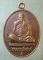 เหรียญปี36 อาจารย์เสาร์ วัดธรรมปัญญา นครนายก