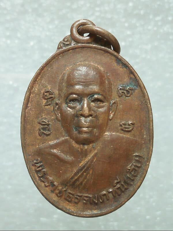 เหรียญหลวงพ่อเอิบ วัดบ้านไผ่ ปราจีนบุรี ปี๒๘