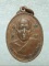 เหรียญหลวงพ่อเอิบ วัดบ้านไผ่ ปราจีนบุรี ปี๒๘