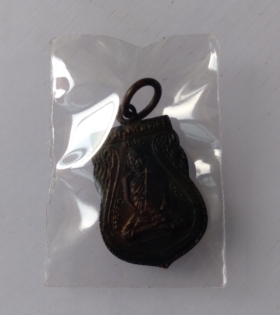 เหรียญเสมาเล็กหลวงพ่อเทศ วัดสระทะเล