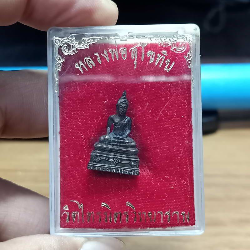 1-322 w8-หลวงพ่อสุโขทัย วัดไตรมิตรวิทยาราม เนื้อทองแดง กล่องเดิม