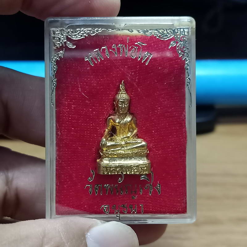 1-324 w5-หลวงพ่อโต วัดพนัญเชิง อยุธยา กระไหล่ทอง กล่องเดิม