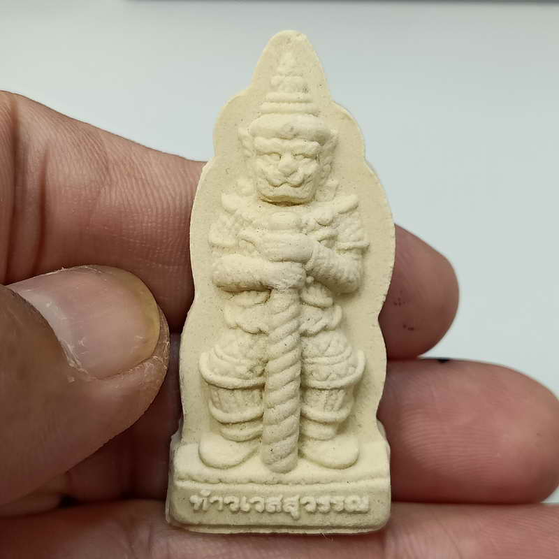 D842 ท้าวเวสสุวรรณโณ พระเนื้อผง ลงมาไม่มั่นใจที่มา