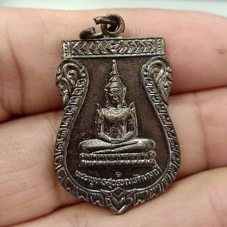 D844 เหรียญองค์ปฐม พระพุทธสุวรรณรัตนมณี วัดทุ่งกระพังโหม จ.นครปฐม ปี 254X เนื้อทองแดง