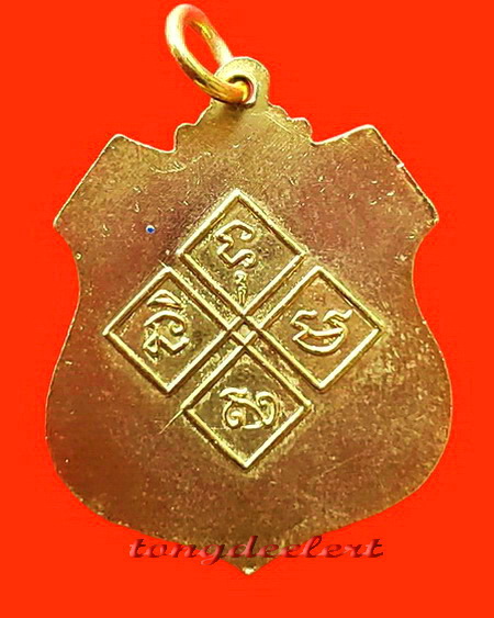 เหรียญหลวงพ่อเปลี่ยน วัดไชยชุมพลชนะสงคราม(วัดใต้) จ.กาญจนบุรี ปี 2527 กะไหล่ทองลงยา สวยมากค่ะ