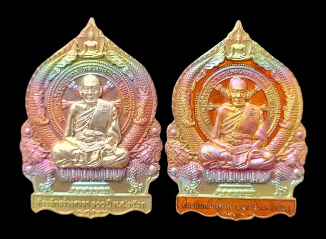 เคาะแรกแดง..เศรษฐีชนะจน ๖๓..เนื้อปลอกลูกปืนรวม ๒ เหรียญ กล่องเดิม..ลพ.พัฒน์ วัดห้วยด้วน จ.นครสวรรค์ 