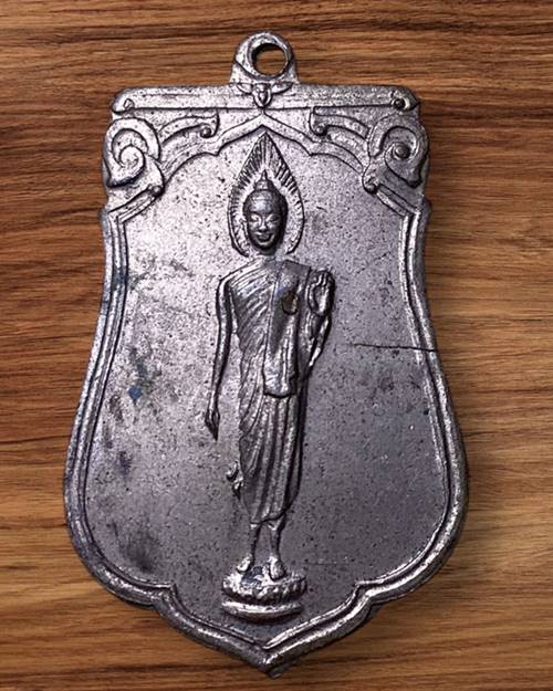 เหรียญเสมา 25 ศตวรรษเนื้ออัลปาก้าพิมพ์แขนเล็ก 